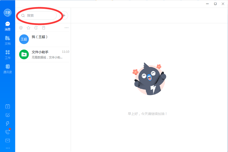 图片3.png