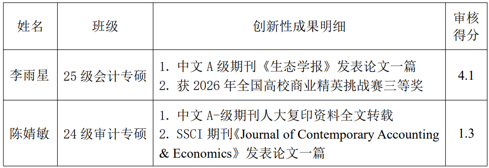 微信图片_20261010105537